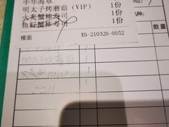 -古田居·特色寿司料理(骏欣中心店)