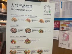 -THE WOODS 简餐 (国贸商城店)