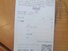 -喜茶(永旺梦乐城店)