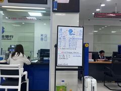 -中国建设银行(番禺路支行)