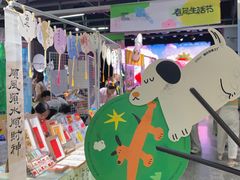 -瑞光创意工厂