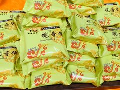 -普陀山风景区-佛顶山