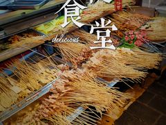 -捞沙巷