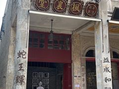 -赤坎·广东华侨国际旅游度假区