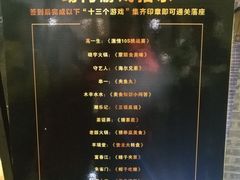 -徐记海鲜(陕西历史博物馆|明德门店)