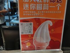 -麦当劳(南昌青山湖万达广场店)