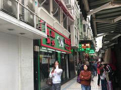 -义顺牛奶公司(新马路老店)