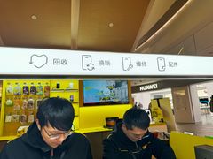 -爱回收(虹桥天地店)