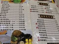菜单-凤城礼记鱼翅海鲜酒家(新马路总店)