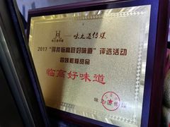 -四姨杂粮甜品