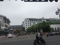 -苏州市立医院(白塔院区)