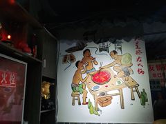 -九星格老火锅(曹家巷恒大店)