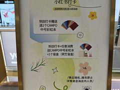 -凯德MALL(西直门店)