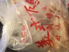 -白纸坊美式炸鸡