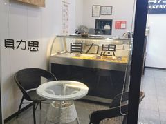 -面包贝力思(上邦店)