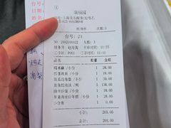 -瑞福园联谊餐室(茂名南路店)