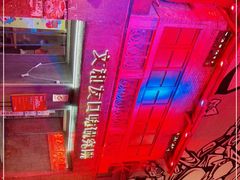 -文和友老长沙龙虾馆(化龙池店)