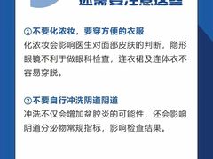 -瑞慈体检上海徐汇机构