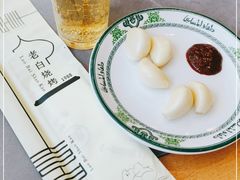 -老白清真烧烤(锦州旗舰店)