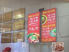 -姚记.周礼伤心凉粉(时代广场店)