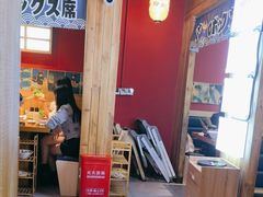 -MOSHIDO  摩西都·和牛烧肉(环球港店)