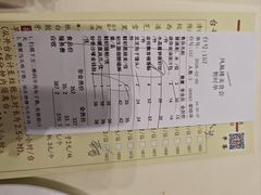 -凤凰楼酒家·粤宴点心(华强北店)