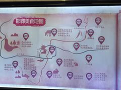 -春满园·邯郸菜发祥地(滏东店)