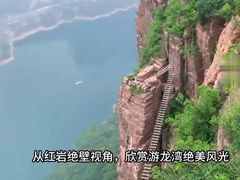 -河南宝泉旅游区