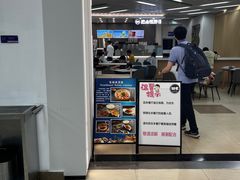 -复旦大学本部-食堂