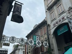 -汕头市小公园