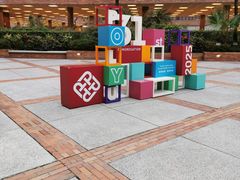 -香港理工大学