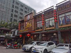 -良昌老味·海南老字号