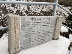 -潭溪山