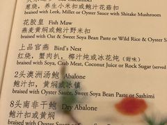 -汇景希尔顿逸林酒店·悦轩中餐厅