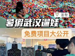 -武汉荟聚