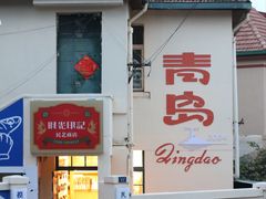 -海底捞火锅(CBD安泰广场店)