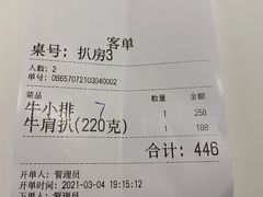 -K·Kitchen KK牛扒厨房(江南西店)