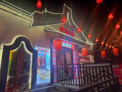 -潮汕三宝鲜牛肉火锅