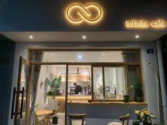 -infinite cafe