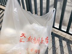 -天泽祥·鼓楼馒头(鼓楼店)