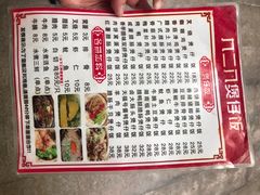 -壹煲口福煲仔饭(中山路店)