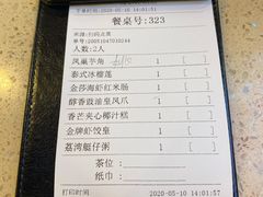 -点都德(北京路贰店)