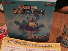-必胜客(港城新天地店)