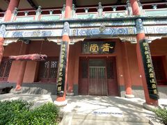 -天津市峰山药王古寺