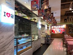 -西贝莜面村(双井店)