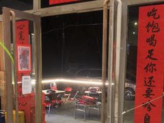-刘淑芬·活鱼铁锅炖(北京首店)