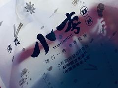 -小李烧鸡(西北角总店)
