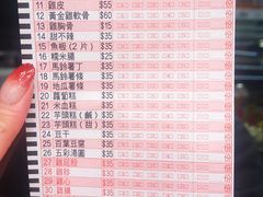 -台湾塩酥鸡(通化直营店)