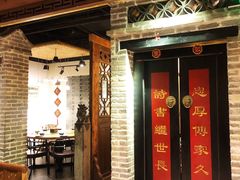 门面-局气 烤鸭·北京菜(光华路店)