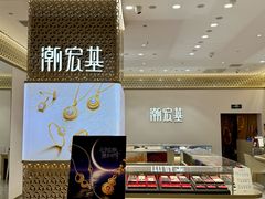 -成都银泰中心in99
